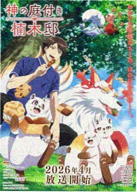 台湾恐怖片《哭悲》海报